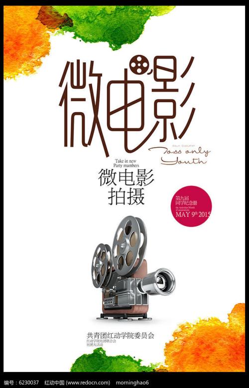 哥廷根大学学士证书