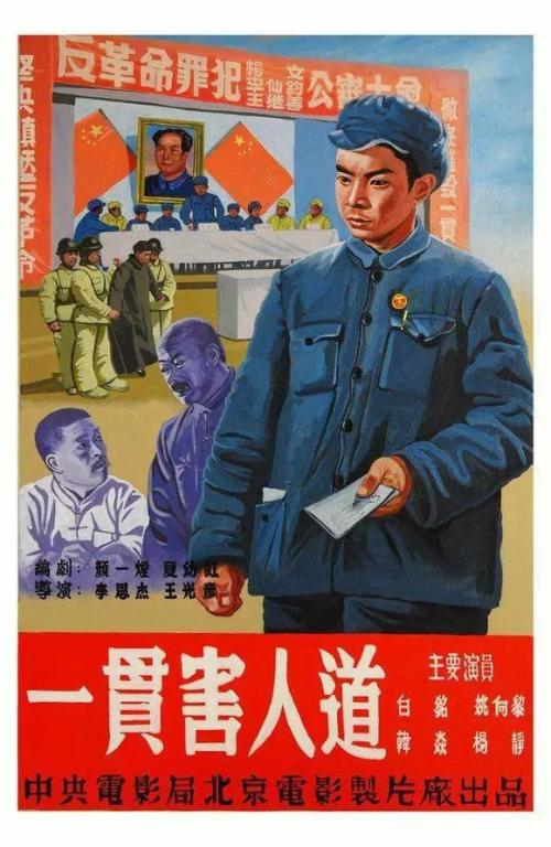 高中毕业证作假有什么后果
