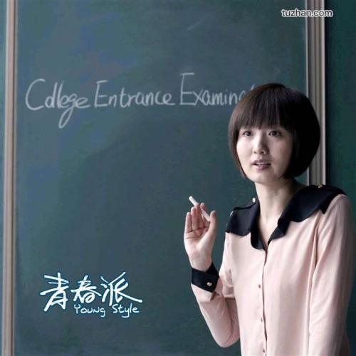 高中毕业可以自考教师资格证